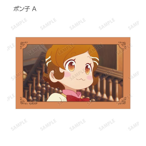 『アポカリプスホテル』トレーディング場面写イラストカード(単位/BOX)